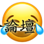 撩妹套路情话⊙﹏⊙!...12.22-11.png