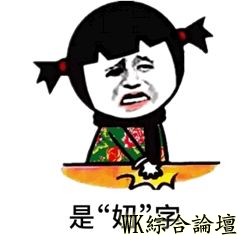 撩妹套路情话⊙﹏⊙!...12.22-21.jpg