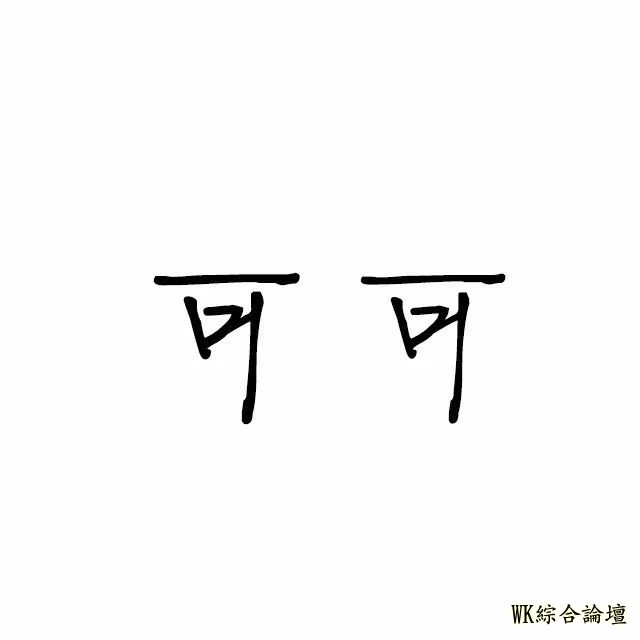 渣男微信撩妹的3大套路,你中招了吗?-2.jpg