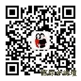 渣男微信撩妹的3大套路,你中招了吗?-6.jpg